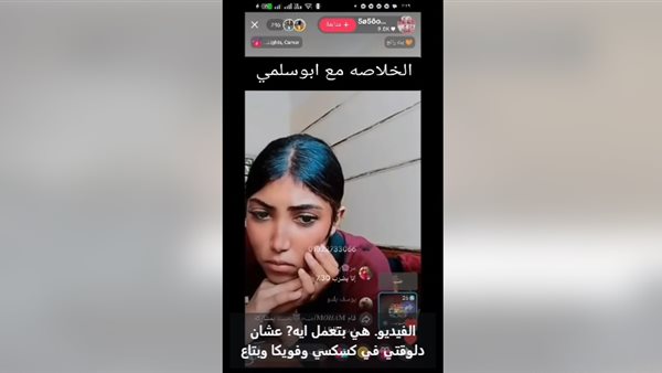 بث مباشر من داخل مدرسة