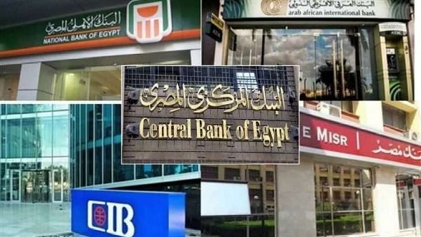 هل تتغير أسعار العائد في شهادات الادخار بعد تخفيض الفائدة؟
