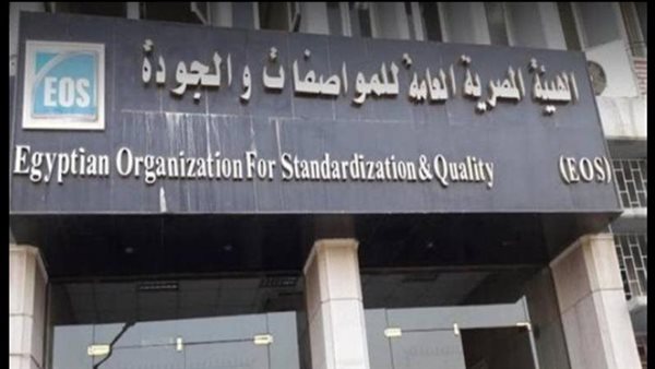 المواصفات والجودة