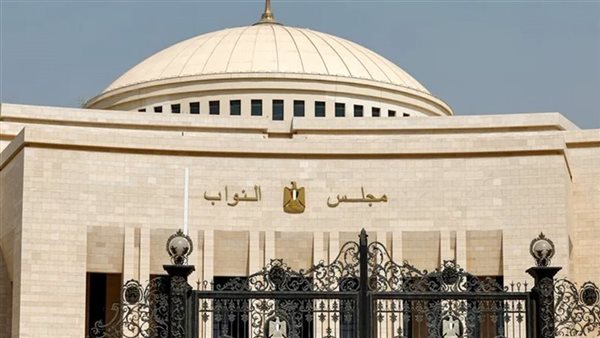 مجلس النواب 