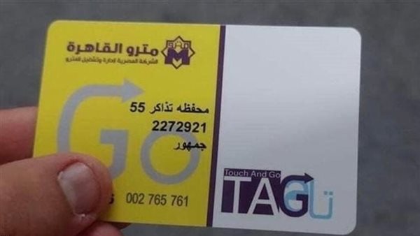 كارت المحفظة