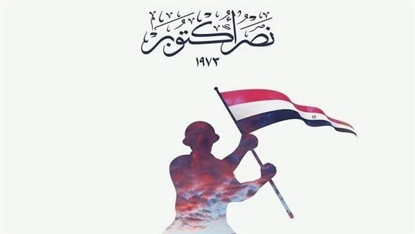 6 أيام عطلات رسمية في شهر أكتوبر، تعرف على موعد إجازة 6 أكتو