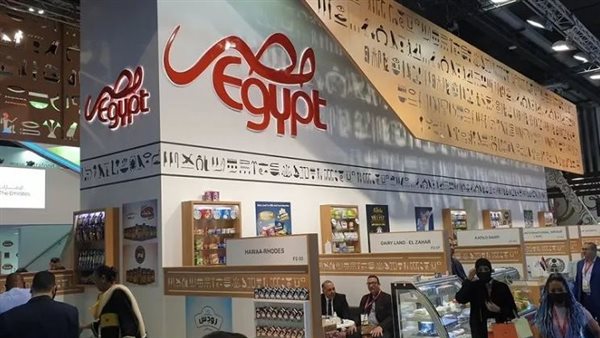 معرض أنوجا الدولي 2025