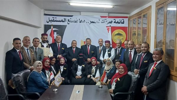 حزب مصر العربي الاشتراكي 
