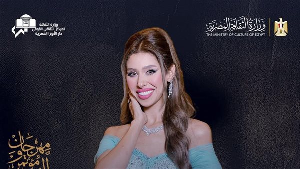 حفل إيناس عز الدين في مهرجان الموسيقى العربية الـ 33