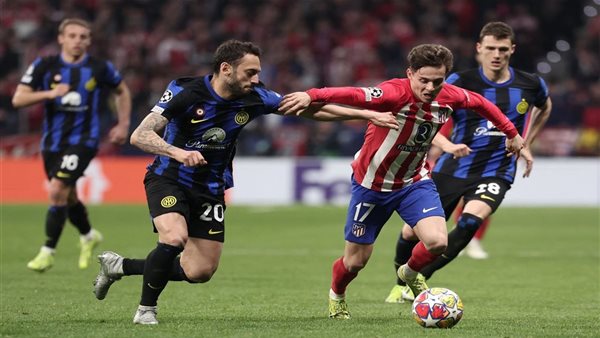  أتلتيكو مدريد يلاقي إنتر ميلان