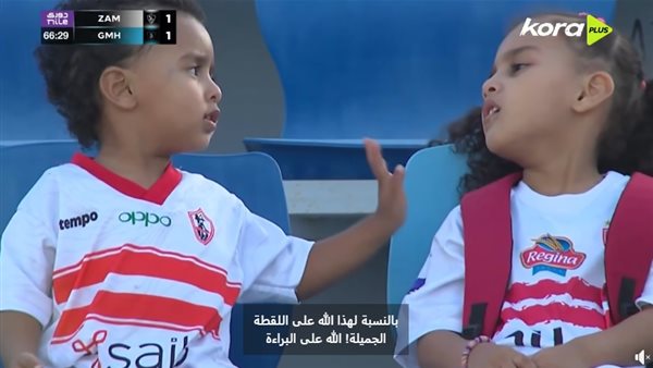 طفل زملكاوي