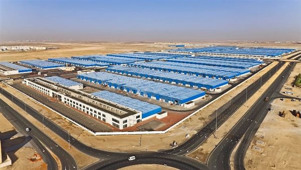 طرح أراضي هيئة التنمية الصناعية 2025