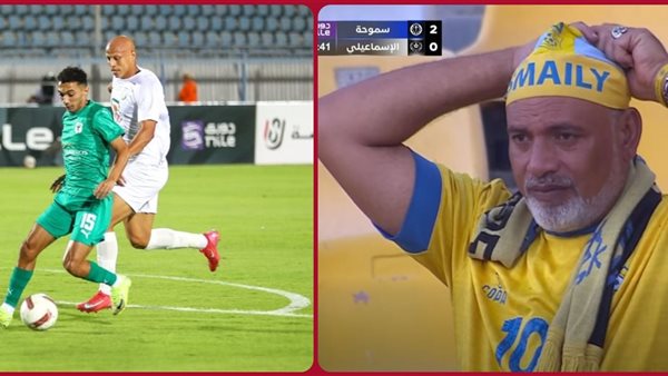 الإسماعيلي يعاني و المصري يعتلي القمة 