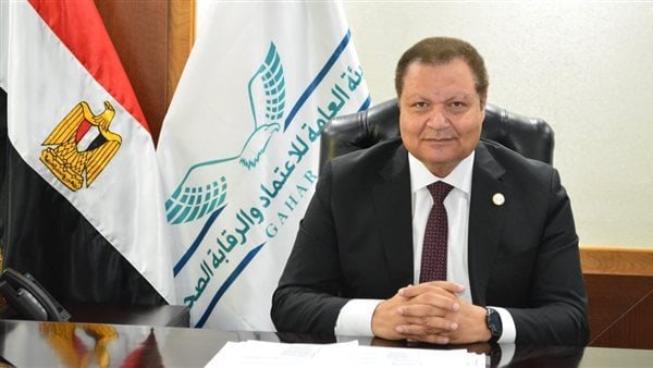 رئيس  الهيئة العامة للاعتماد والرقابة الصحية " GAHAR"