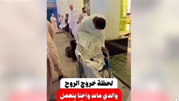 وفاة معتمر