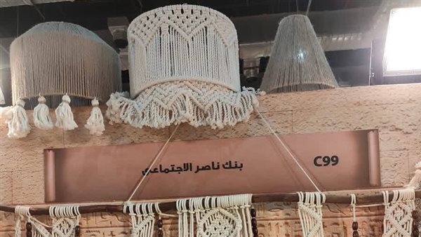 بنك ناصر يشارك في معرض تراثنا