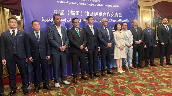 ملتقى التعاون الاقتصادي التجاري المصري الصيني