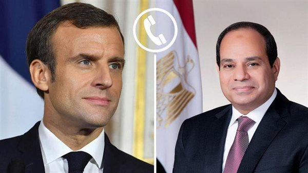 الرئيس السيسي يجري اتصالًا هاتفيًا بالرئيس الفرنسي إيمانويل 