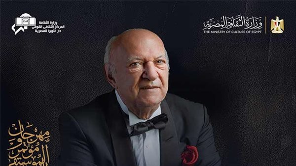 حفل عمر خيرت في مهرجان الموسيقى العربية
