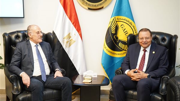 الهيئة العامة للاعتماد والرقابة الصحية