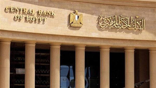 تحويلات المصريين العاملين بالخارج 2025