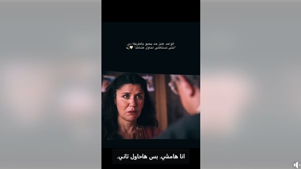 ماجد الكدواني وغادة عادل