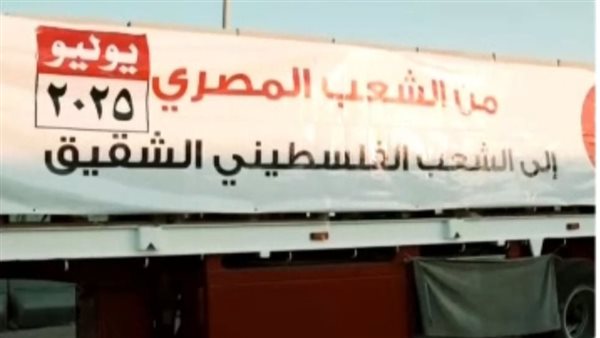 أبرز قوافل الهلال الأحمر المصري لأهالي غزة