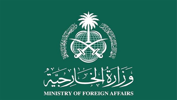الخارجية السعودية ترحب باتفاق غزة