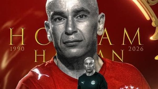صاحب الرأس الذهبية يعود قائدًا: حسام حسن يقود مصر للمونديال