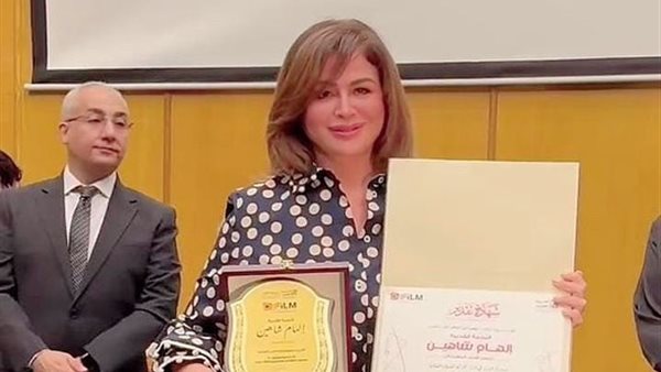 إلهام شاهين في المهرجان الدولي للأفلام القصيرة جدًا VS-Film