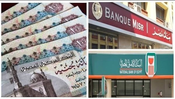 خطوات شراء شهادات الادخار عبر الموبايل البنكي
