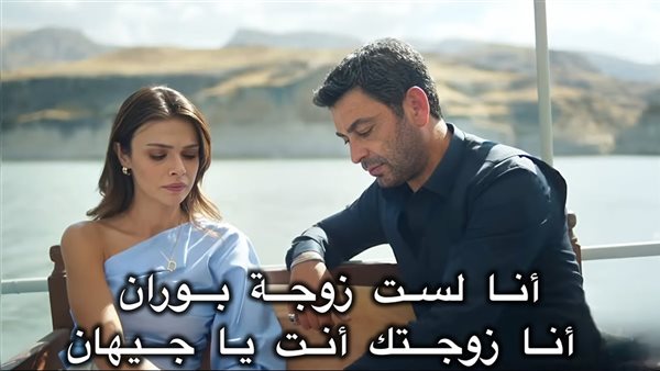 مسلسل المدينة البعيدة الحلقة 33
