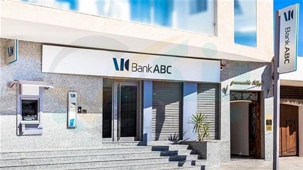 القرض الشخصي من بنك ABC مصر