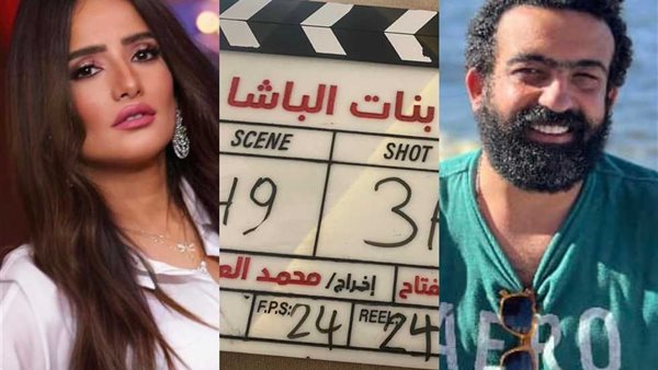 فيلم بنات الباشا لـ زينة في مهرجان القاهرة السينمائي