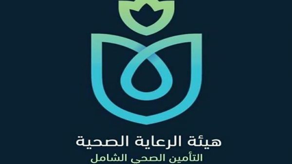 الهيئة العامة للرعاية الصحية