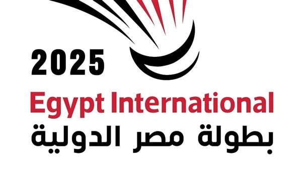 بطولة مصر الدولية للريشة الطائرة