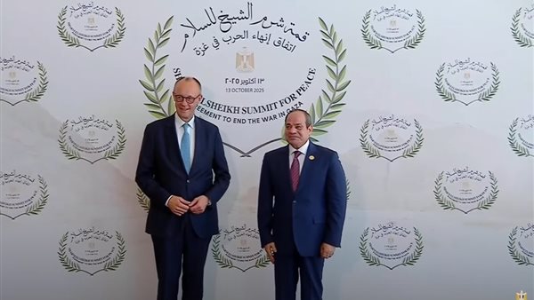 ميرتس: ألمانيا تقدر جهود الرئيس السيسي للوصول لاتفاقية وقف إ