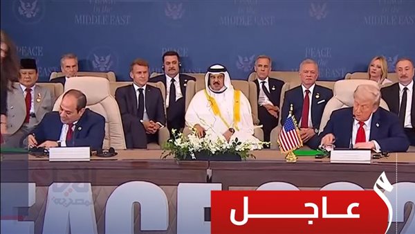 لحظة توقيع وثيقة وقف الحرب في غزة 