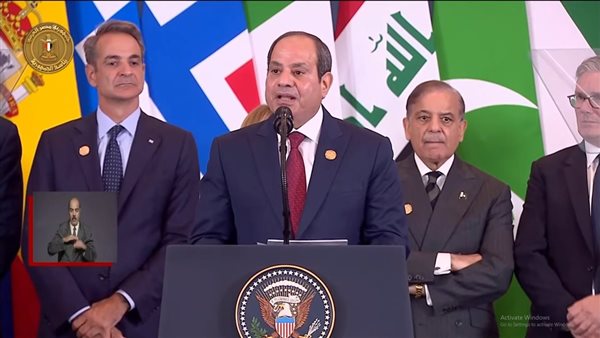الرئيس عبد الفتاح السيسي خلال كلمته بقمة شرم الشيخ للسلام 