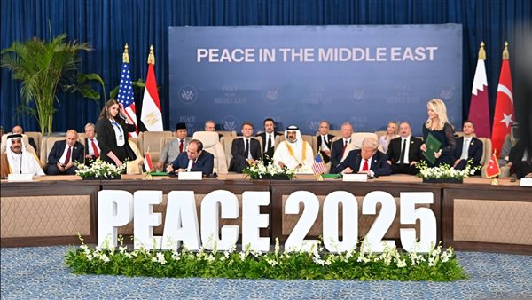 إنهاء الحرب في غزة خلال قمة شرم الشيخ للسلام