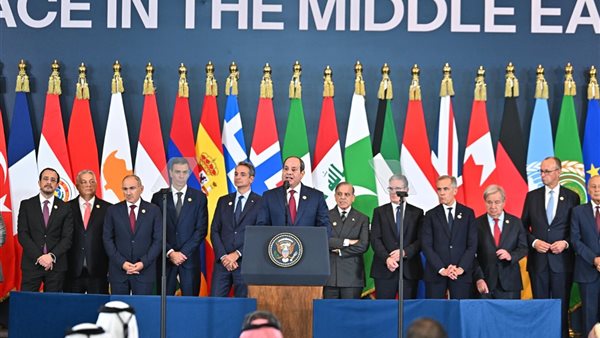 قمة شرم الشيخ للسلام 2025