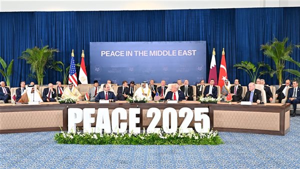 جانب من قمة شرم الشيخ للسلام 2025
