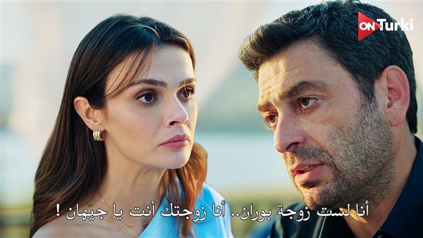  مسلسل المدينة البعيدة الحلقة 33