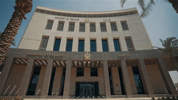 وزارة المالية 