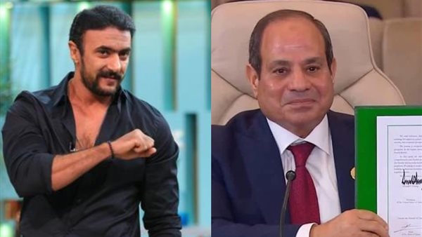 أحمد العوضي يشيد بالرئيس السيسي