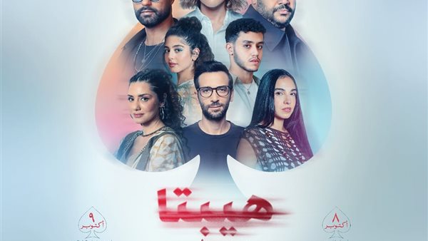 إيرادات فيلم هيبتا المناظرة الأخيرة