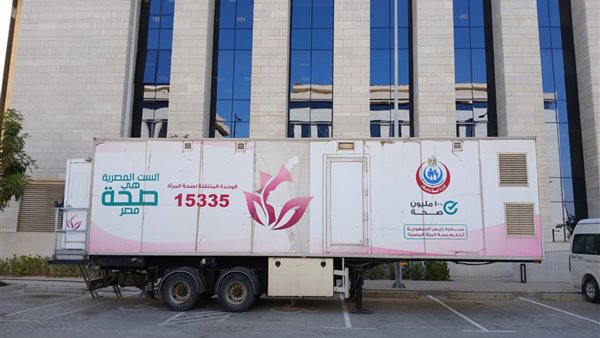 مبادرات الكشف المبكر عن سرطان الثدي