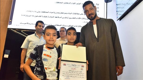 تكريم بطل أسيوط في المجلس التنفيذي للمحافظة