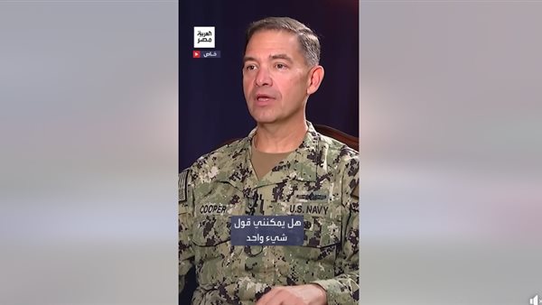 قائد القيادة المركزية الأميركية