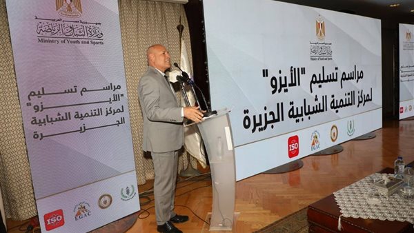 جانب من كلمة محافظ القاهرة اليوم