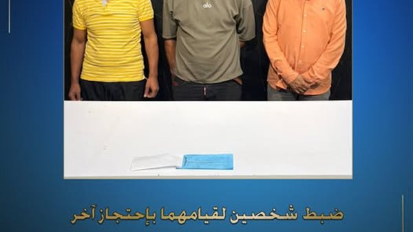 احتجاز سمسار داخل شقة لإجباره على توقيع 20 إيصال