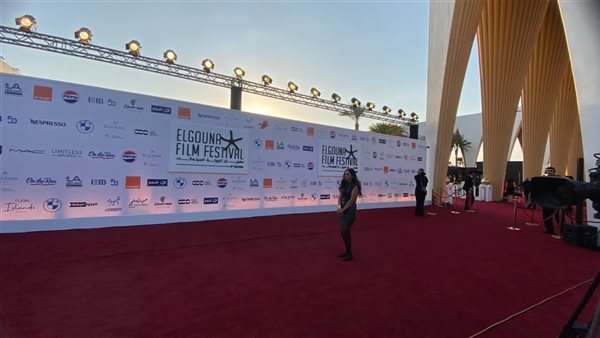 مهرجان الجونة السينمائي