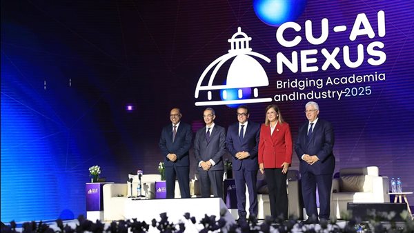  فعاليات المؤتمر الدولي الأول للذكاء الاصطناعي