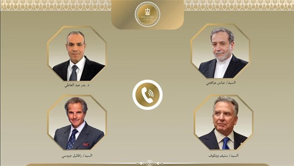 اتصالات هاتفية رفيعة المستوى 